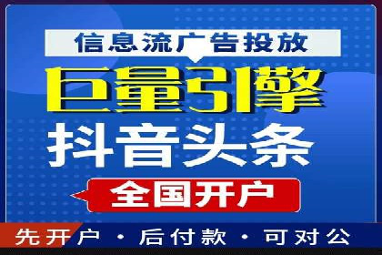 竞价广告赚钱：百度平台成功案例分析